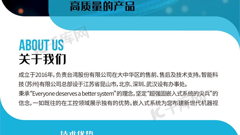 CDMO企业排名背后的考量因素**