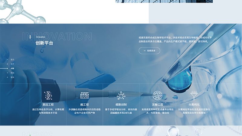 如何挑选上海移液器：性能与合规并重**