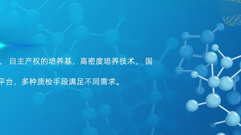 低温离心管厂家的真实门槛