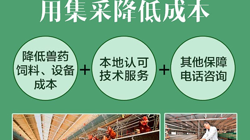 疫苗类生物制品出口注册流程解析