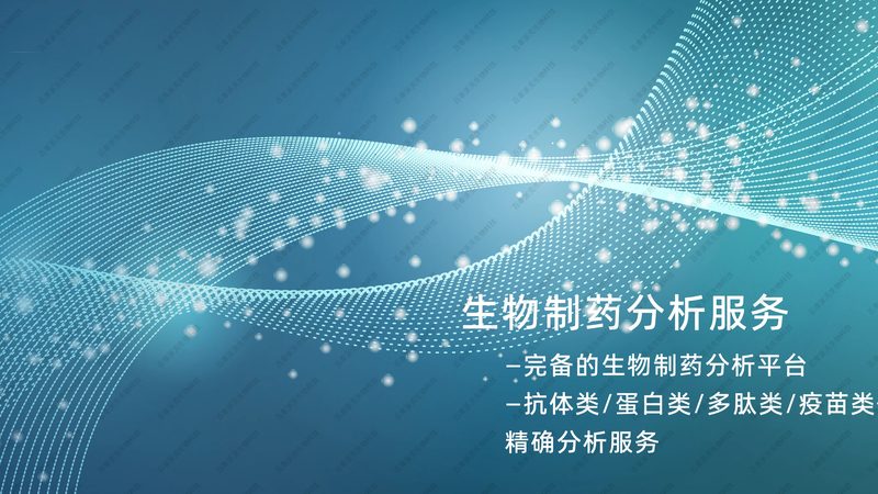 预防性生物制品注册申报流程：关键步骤与要点解析